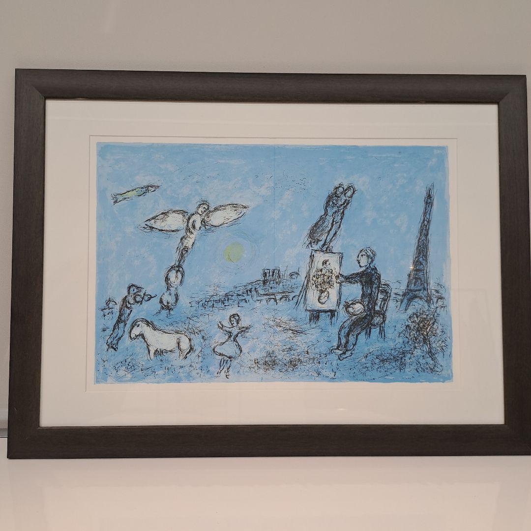 マルクシャガール　「画家とその二重像」