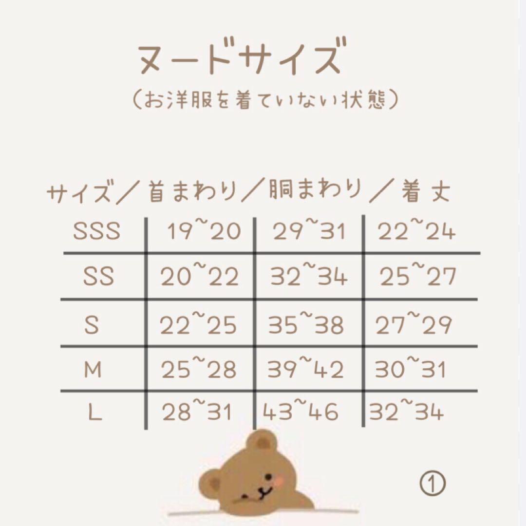 ハンドメイド　ダブルボタンタックコート　オーダー小型犬