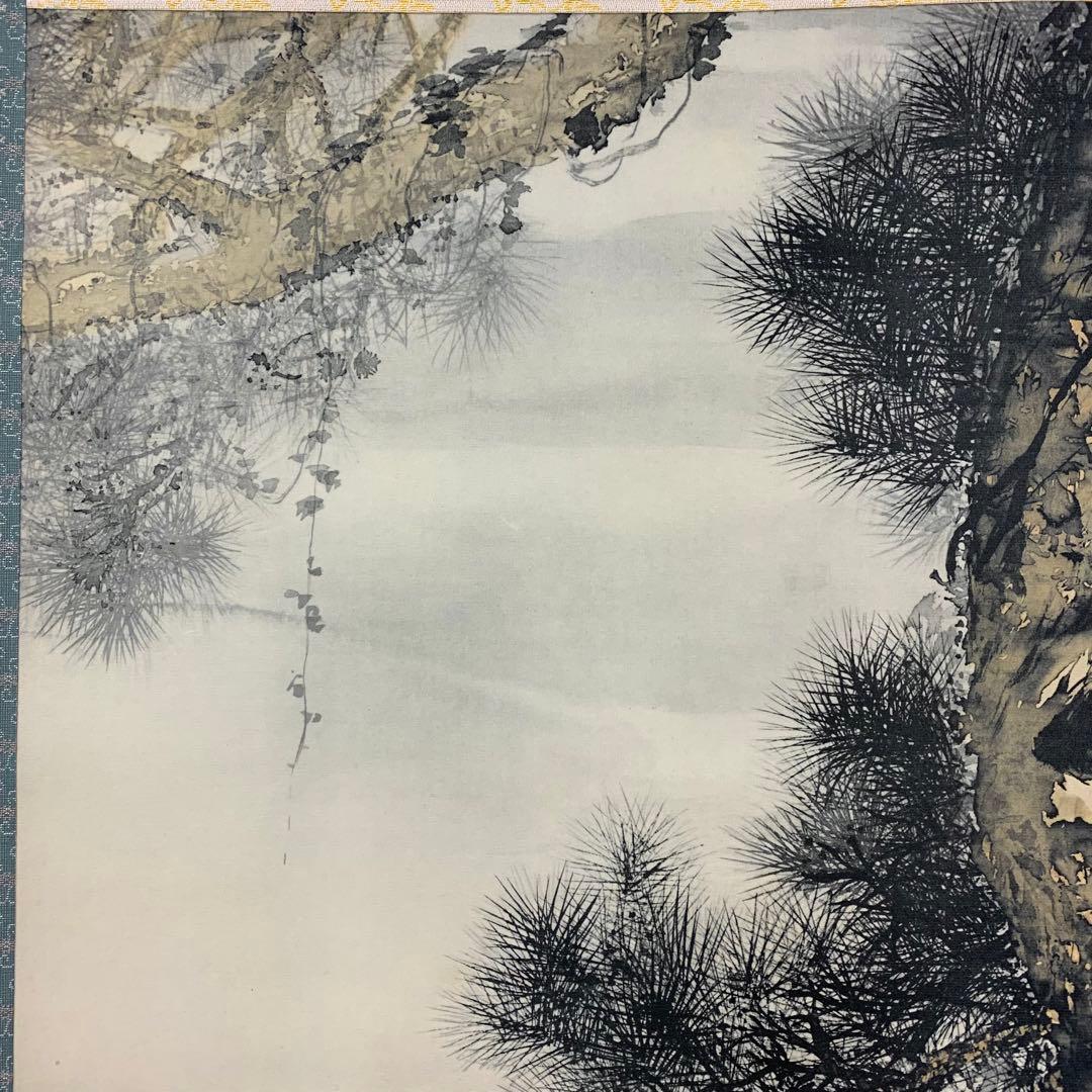 掛軸&風鎮セット 平福百穂 松 共箱 工芸 保証書付 百貨店