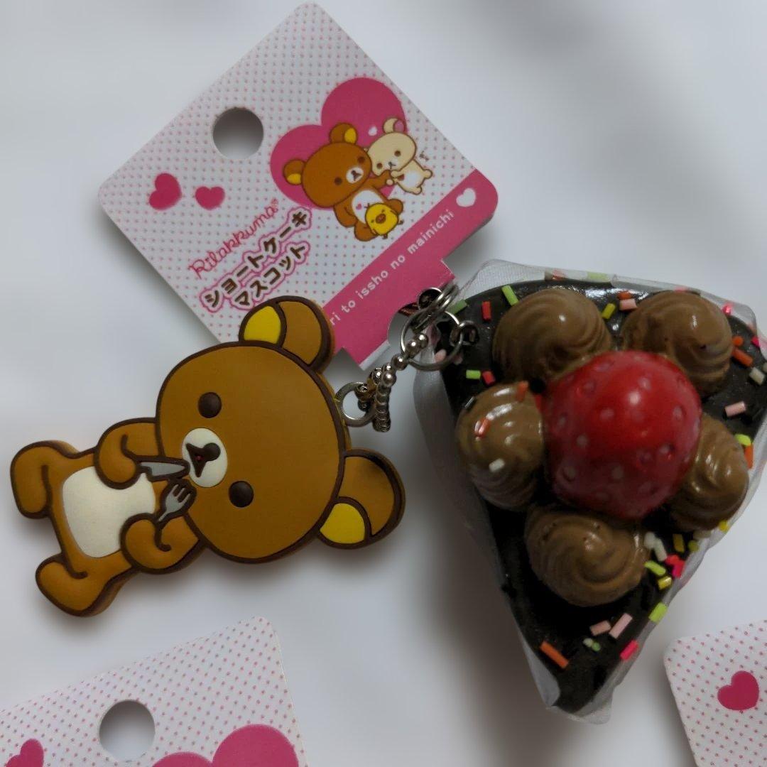 3個セット　激レア　スクイーズ　ストラップ　Rilakkuma　ショートケーキ