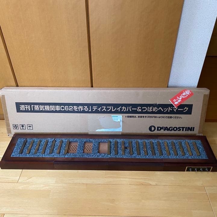 C62 デアゴスティーニ　全100号　クリアケース　スタートアップDVD