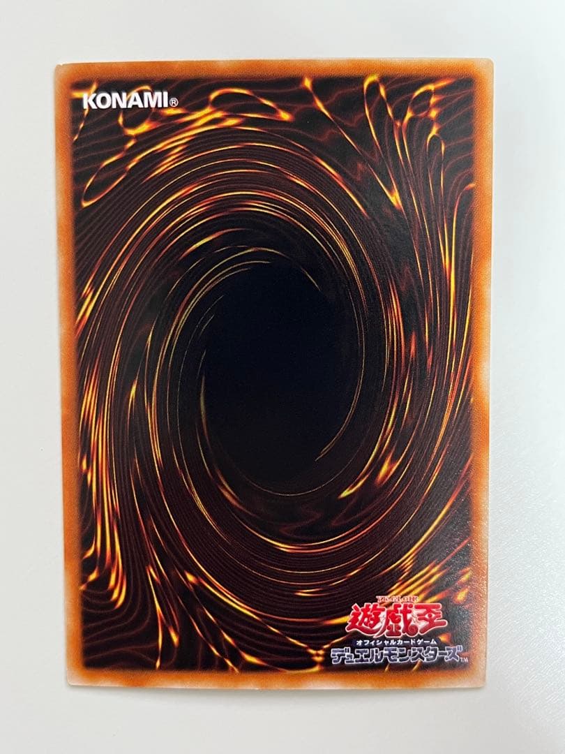 遊戯王 2期 ヂェミナイ・エルフ レリーフ アルティメットレア