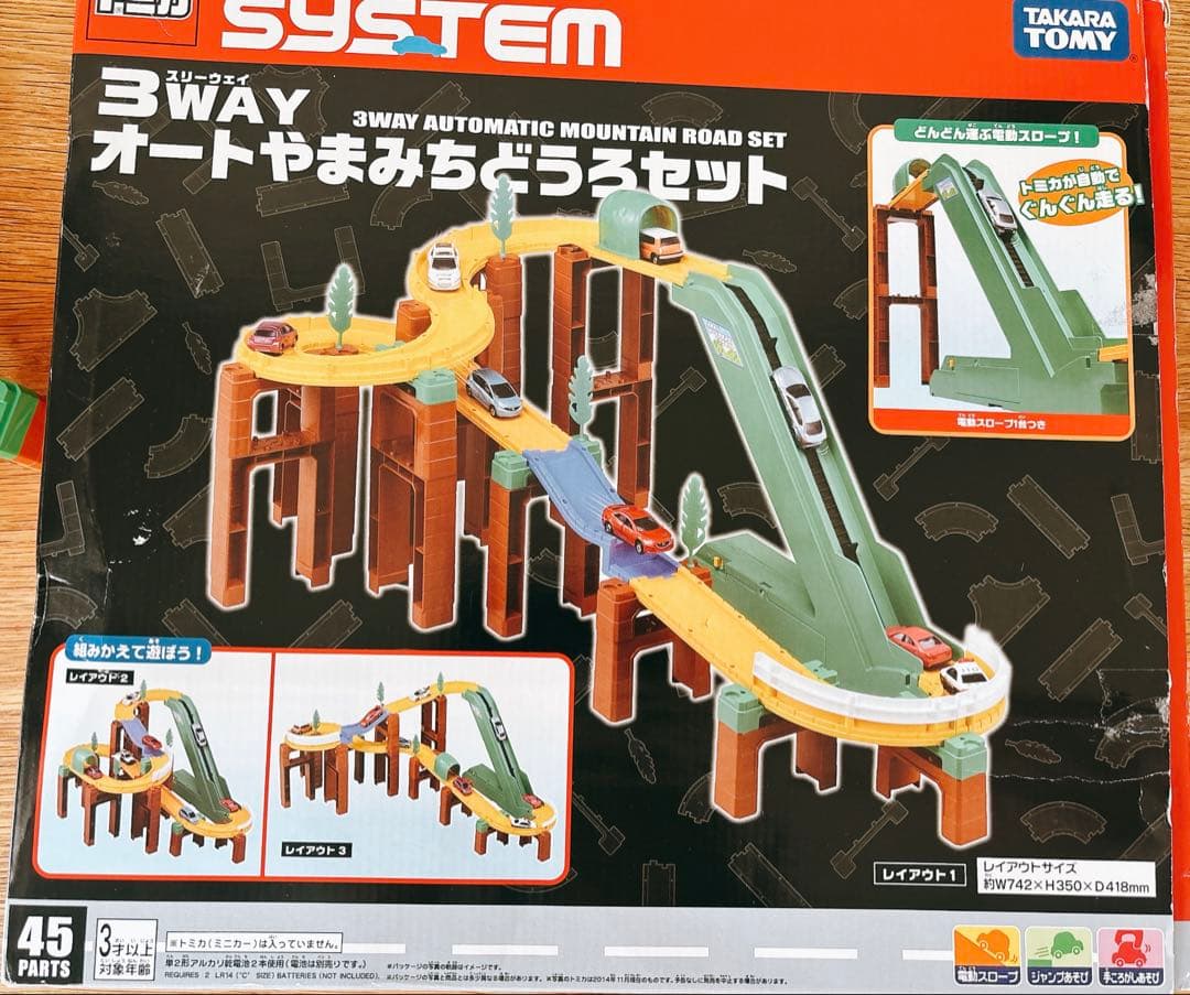 トミカシステム 3セットまとめ売り　推奨ワックス「プレッジ」付き