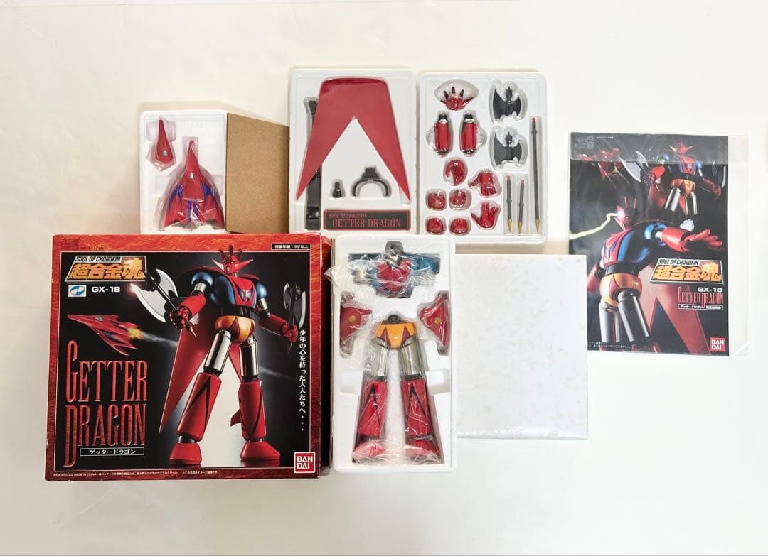 超合金魂ゲッター3種セット