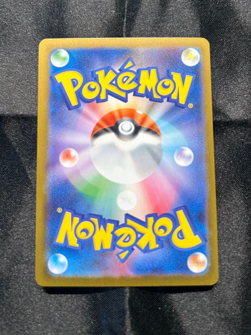 メガリザードンXex SAR