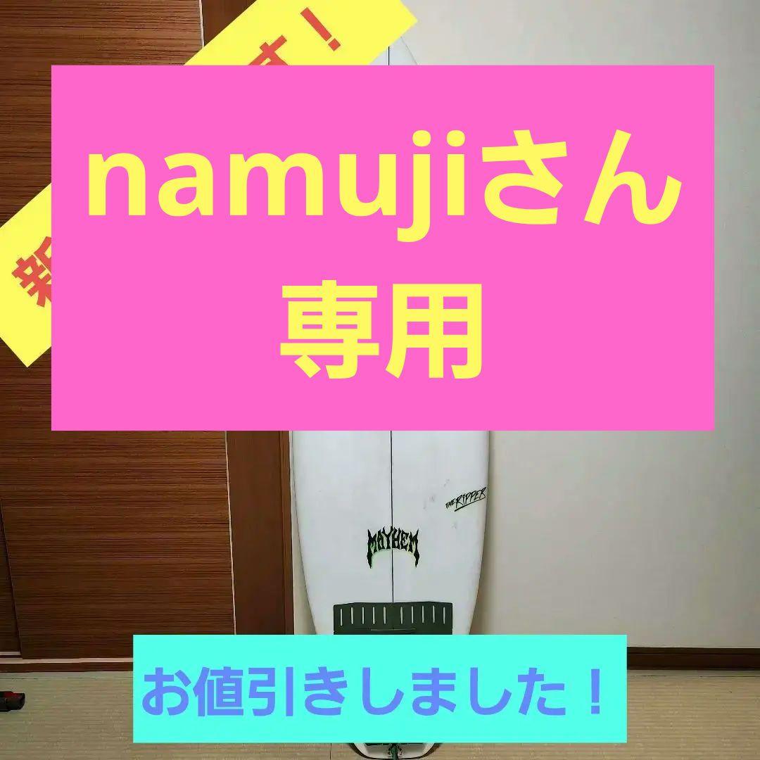 【超美品】ロストサーフボード　ザリッパー5.11