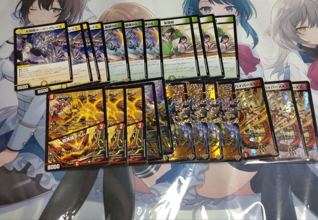 匿名配送 リースボルシャック デッキ