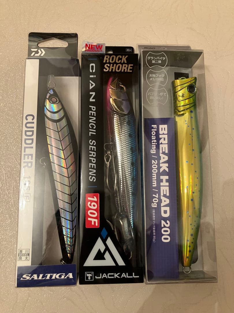 ☆ロックショアプラグ3個セット☆