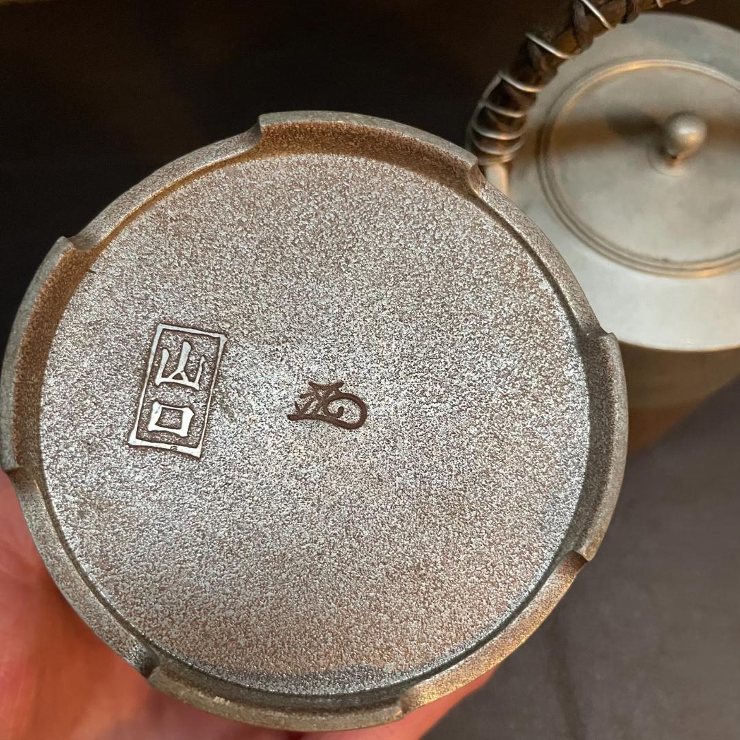 錫 千呂利 ちろり トジメ 朱イブシ 酒器 藤手 銚子 急須 ポット 2個 元箱