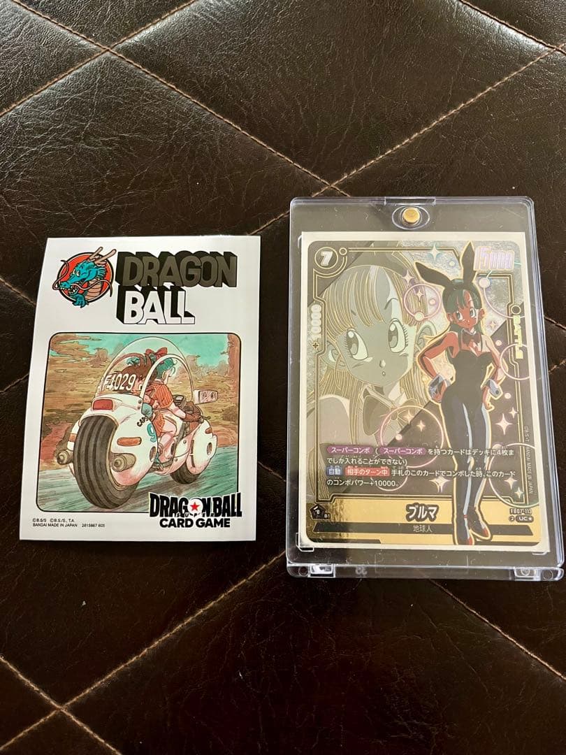 ドラゴンボールフュージョンワールド ブルマ パラレル