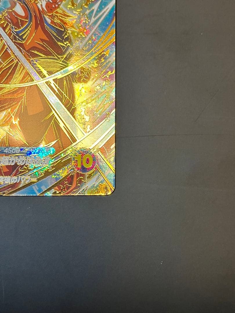 『美品』 sdvtp-004パラレル　ドラゴンボールダイバーズ