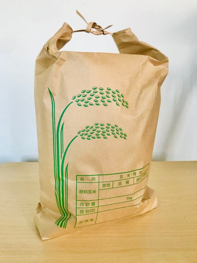 レア品種 シキユタカ★兵庫県産新米 湧き水育ち農家のお米 20kg(10kg×2