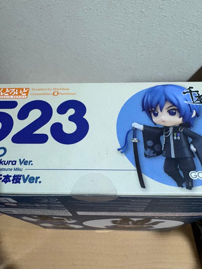 ねんどろいど 523 KAITO 千本桜Ver. 14850251017
