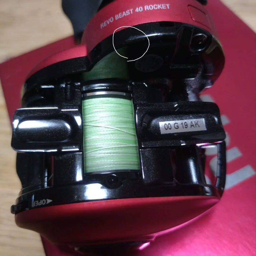 Revo BEAST ROCKETレボビーストロケット限界突破値下げ中