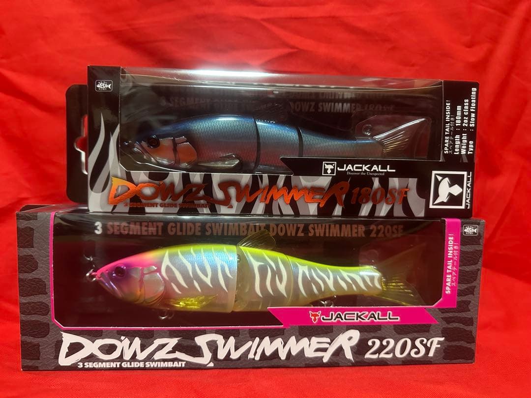 ジャッカル　ダウズスイマー220SF 180SF