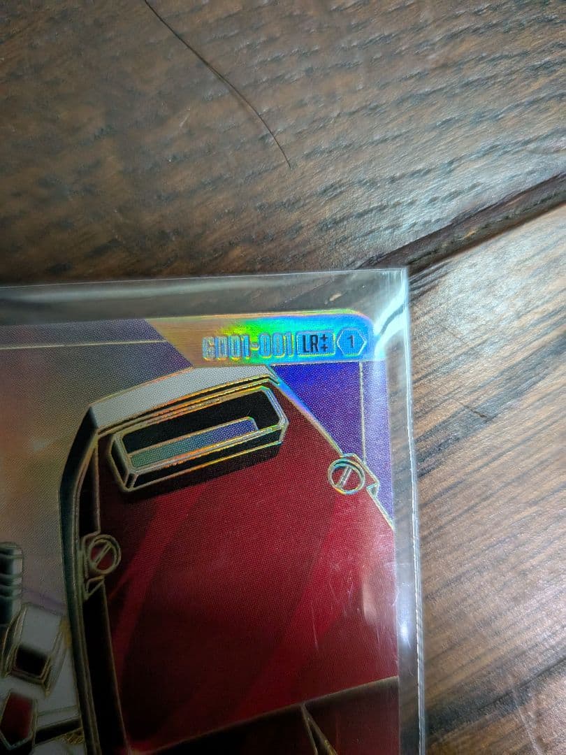 ガンダムカードゲーム ガンダム GD01-001 LR++