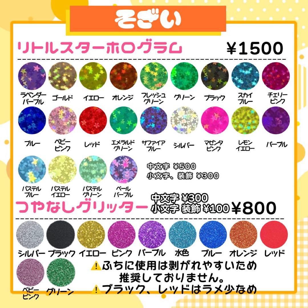 【2/1発】り♡様 うちわ文字 連結 折りたたみ オーダー 団扇屋さん ハングル