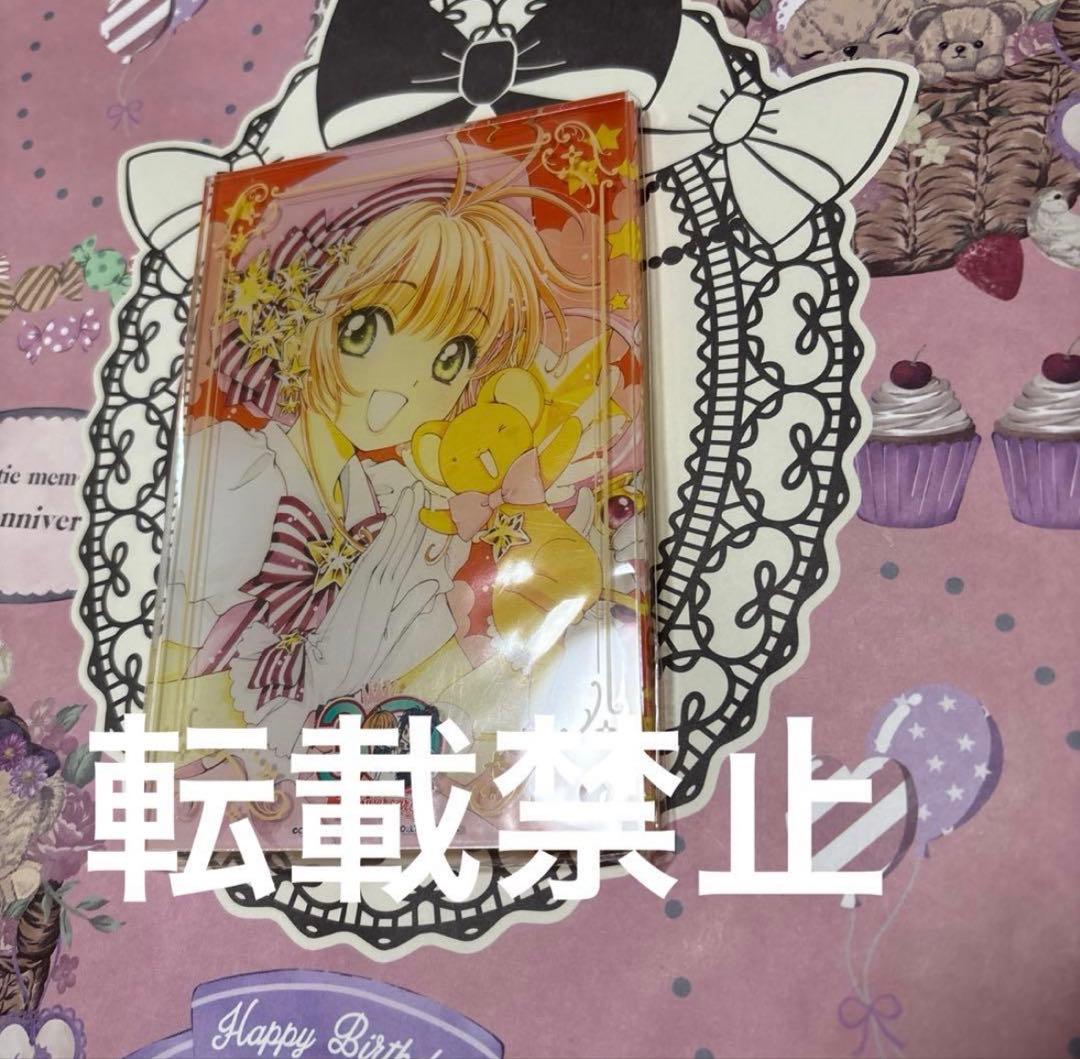 カードキャプターさくら　アニメイトカフェCLAMP 展　アクリルシャドーボックス
