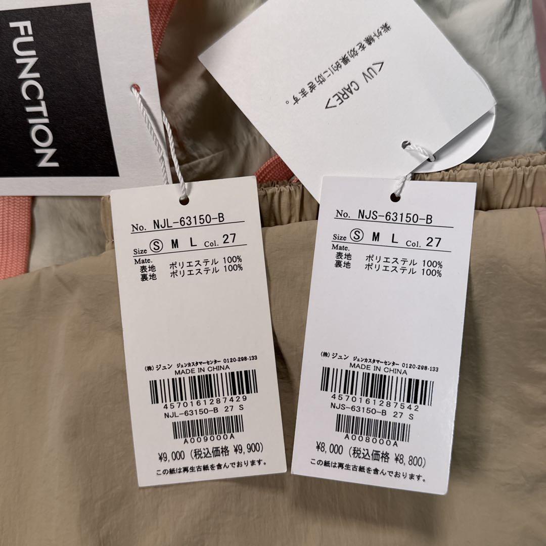 NERGY JAPAN レディース フィットネス 裏トリコット 上下セット S