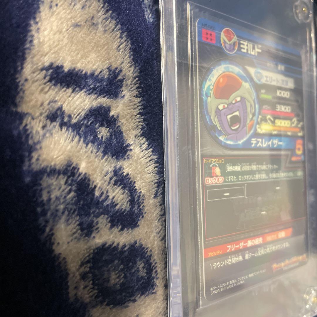 ドラゴンボールヒーローズ　チルド