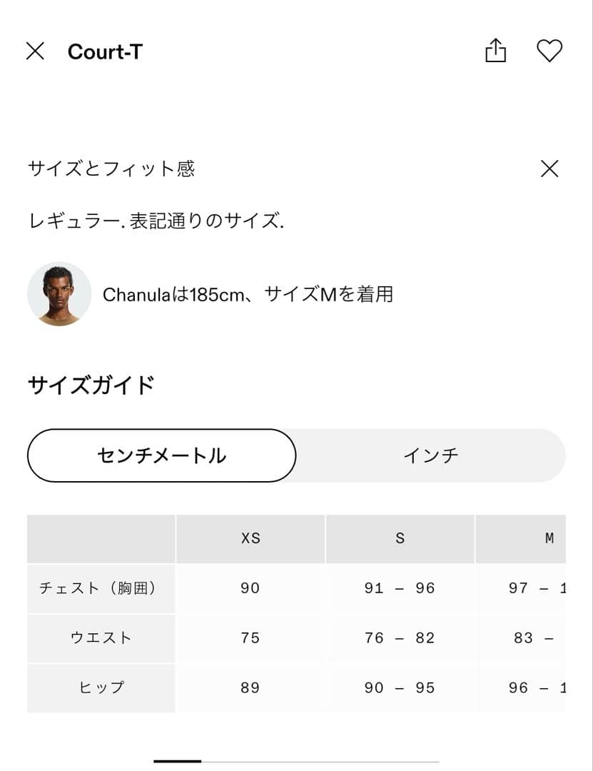 On Court-T テニスシャツ