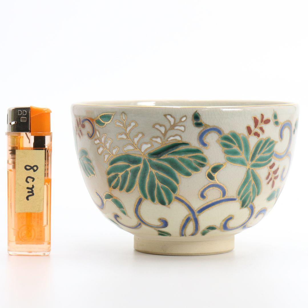 楠部彌弌作 色絵葵茶碗 共箱 茶道具　SX269　BC23