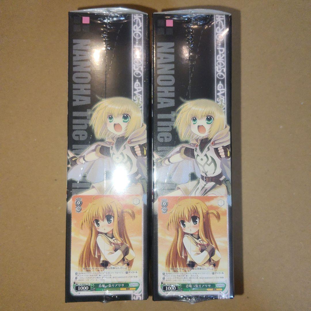 ヴァイス エクストラパック リリカルなのは THE MOVIE 1st 2BOX