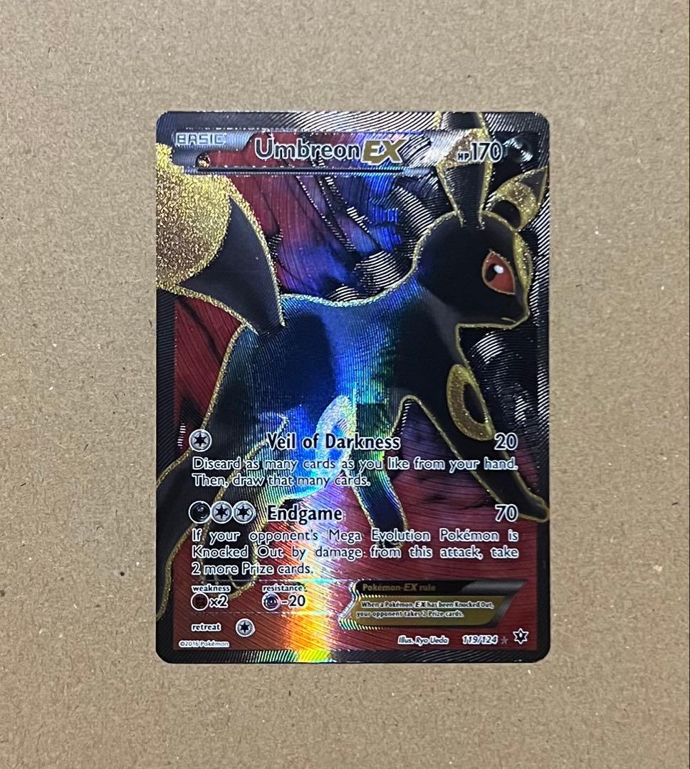 【ピンクの猫】ブラッキーEX