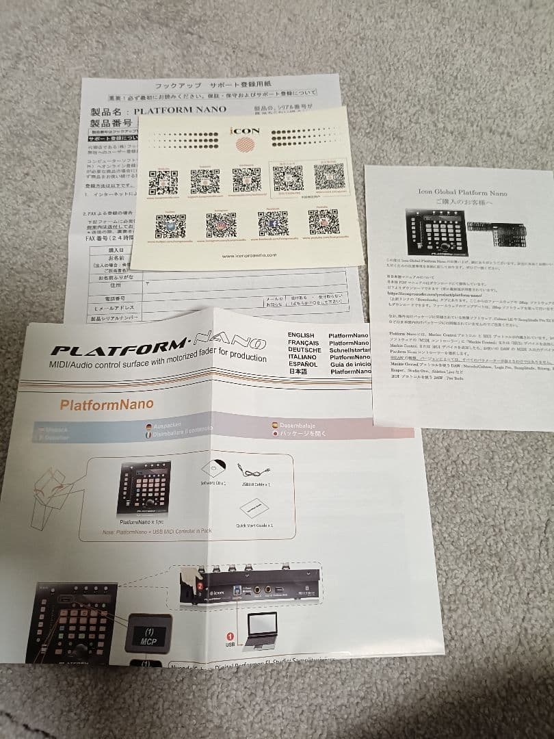 【さらに値下げしました】iCON Platform Nano コントローラー