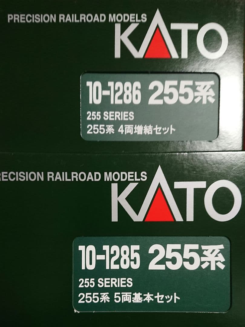 Nゲージ KATO 255系 房総特急 9両フルセット
