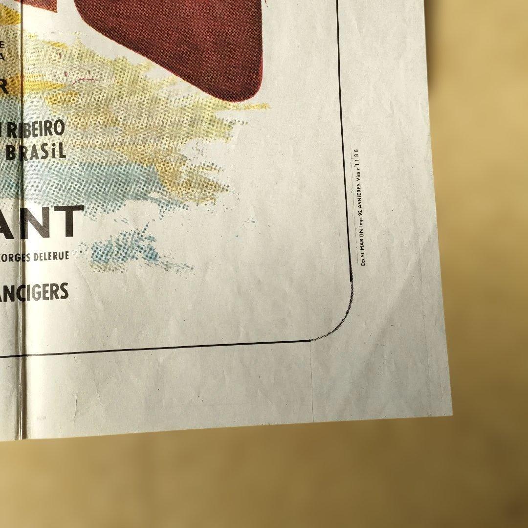 映画「リオの男」本国フランス版メトロサイズ大判オリジナルポスター