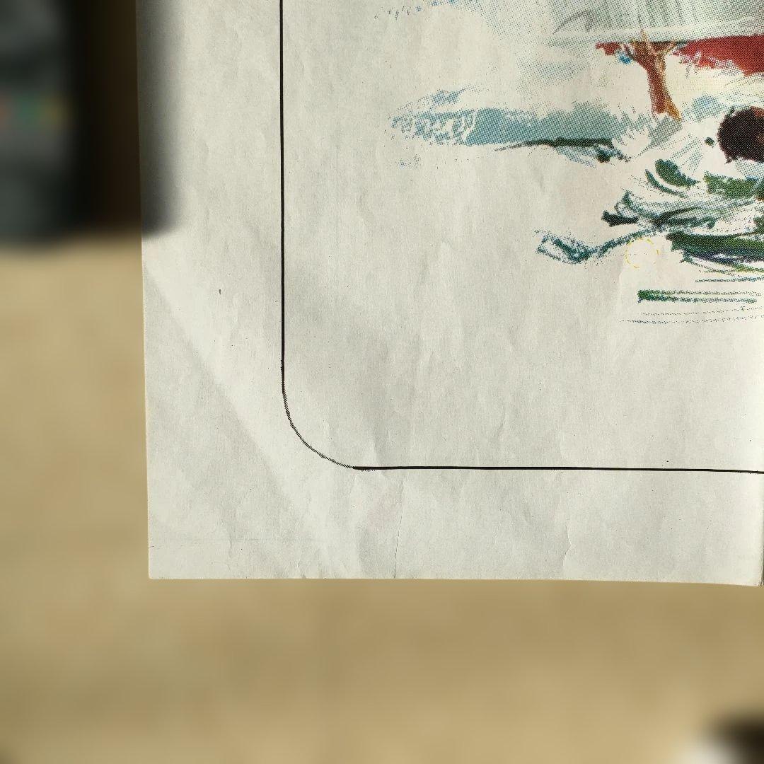 映画「リオの男」本国フランス版メトロサイズ大判オリジナルポスター