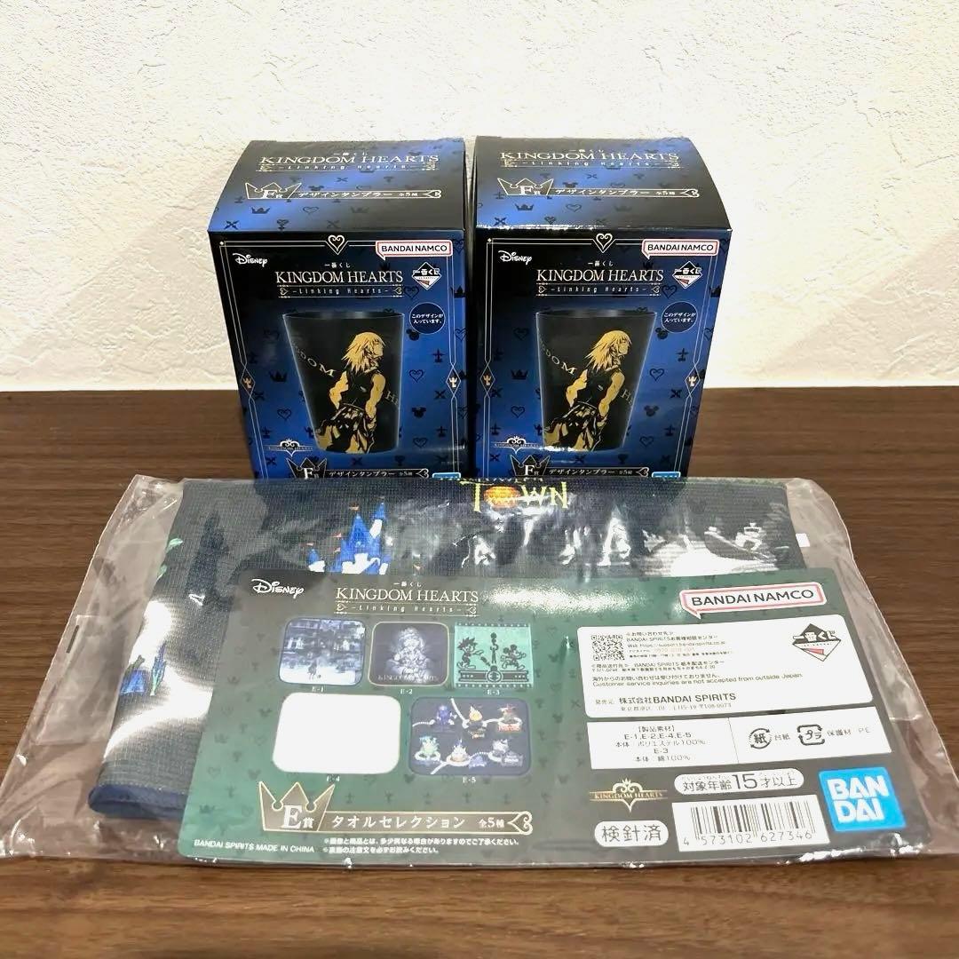 キングダムハーツ　一番くじ　ロクサス　ソラ　スタチュー　ビジュアルタオルセット