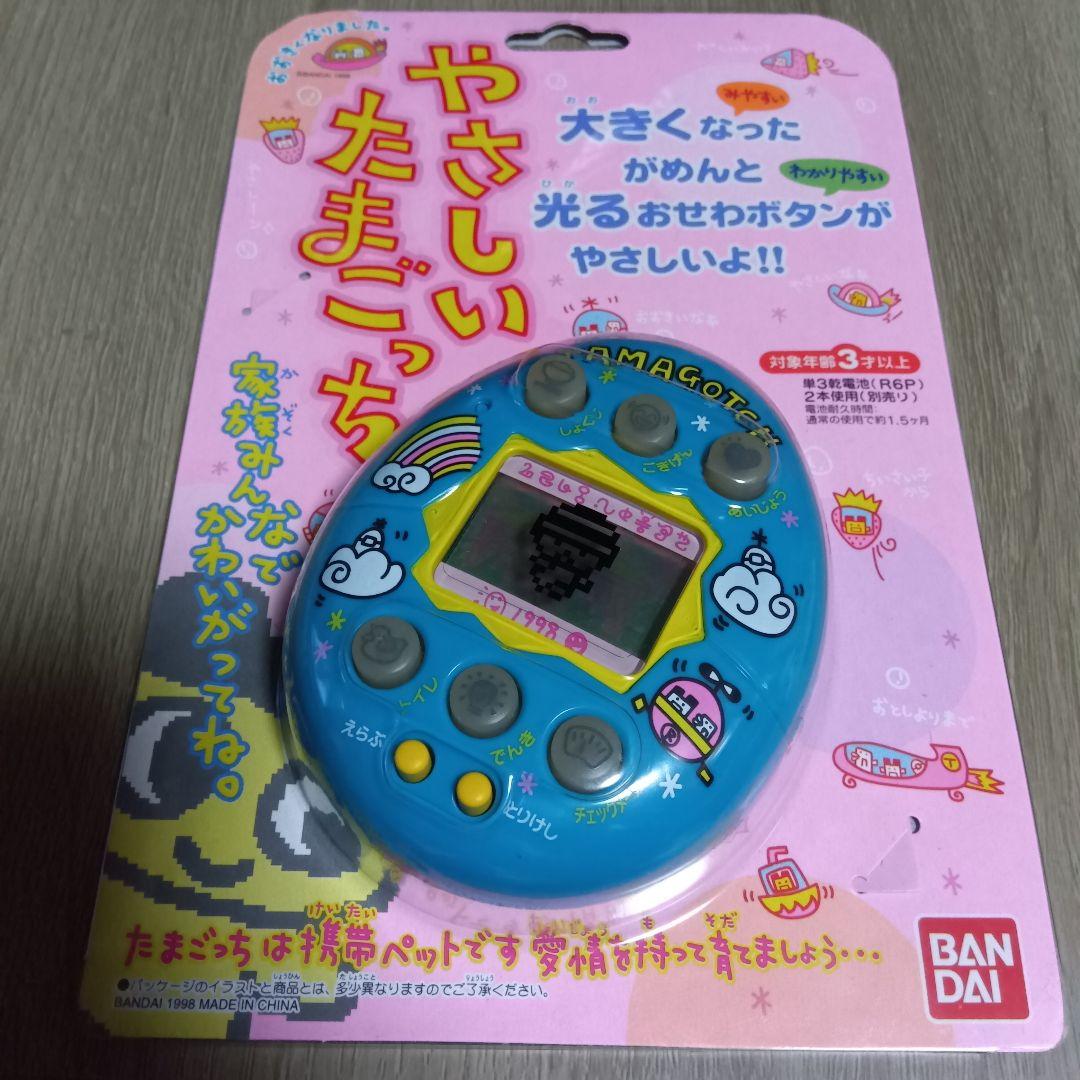 ダ*E様 やさしいたまごっち　1998 ビッグな たまごっち