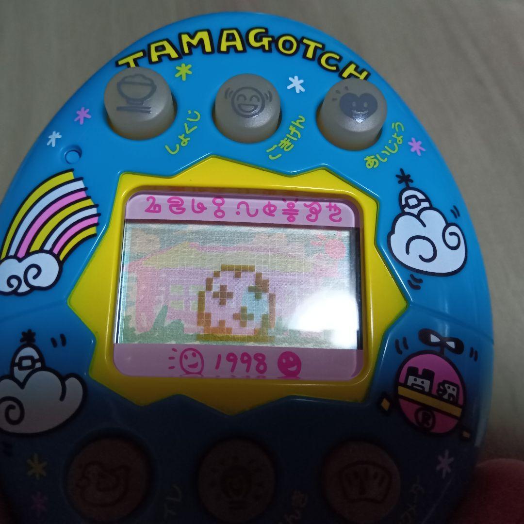 ダ*E様 やさしいたまごっち　1998 ビッグな たまごっち