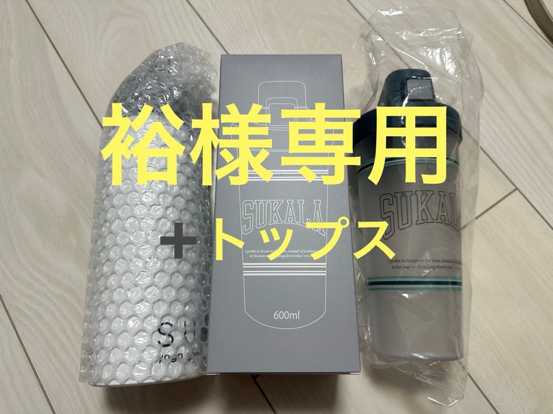 裕❤️LAVAヨガウェアワイドマウスボトル