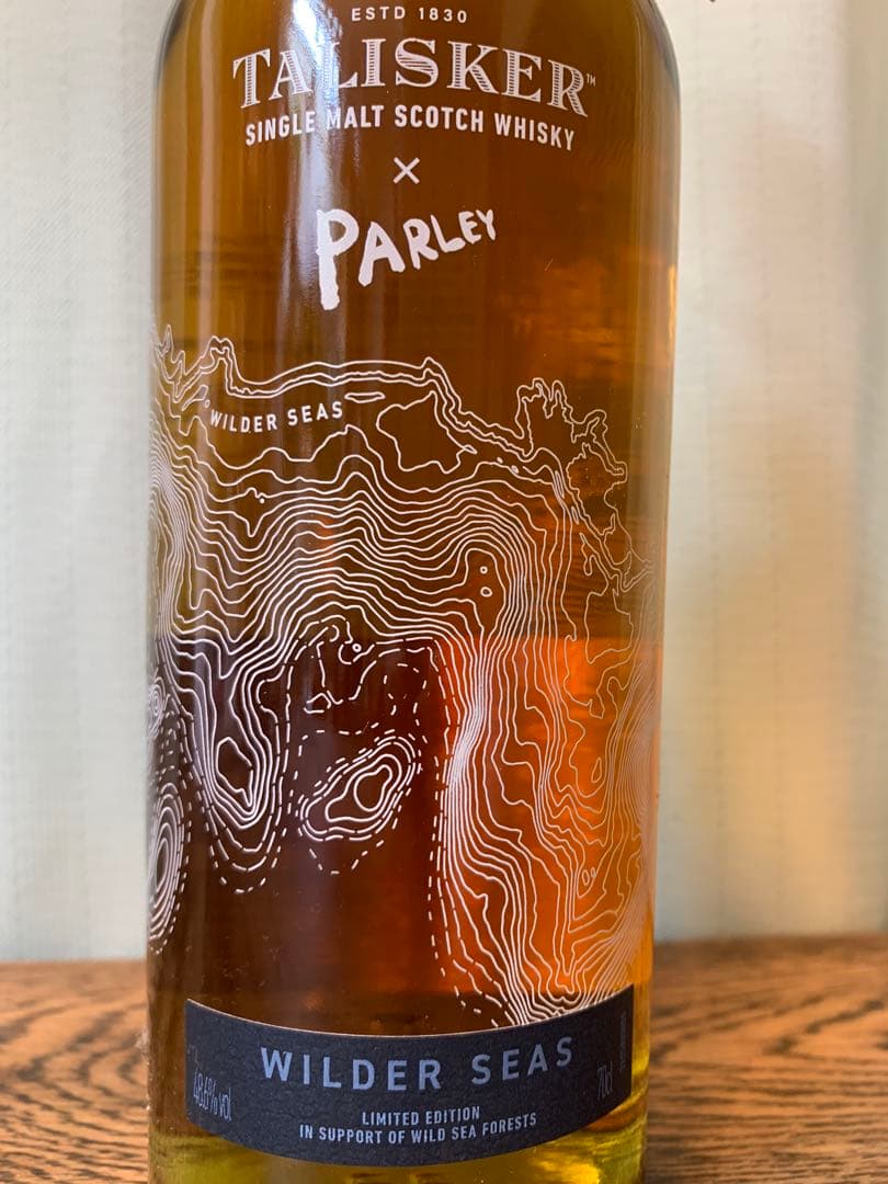 タリスカー ワイルドシーズ48.6% TALISKER
