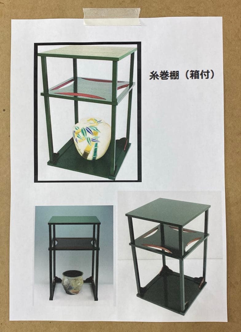 美品 茶道具 青漆爪紅 糸巻棚 茶棚 組立式 共箱