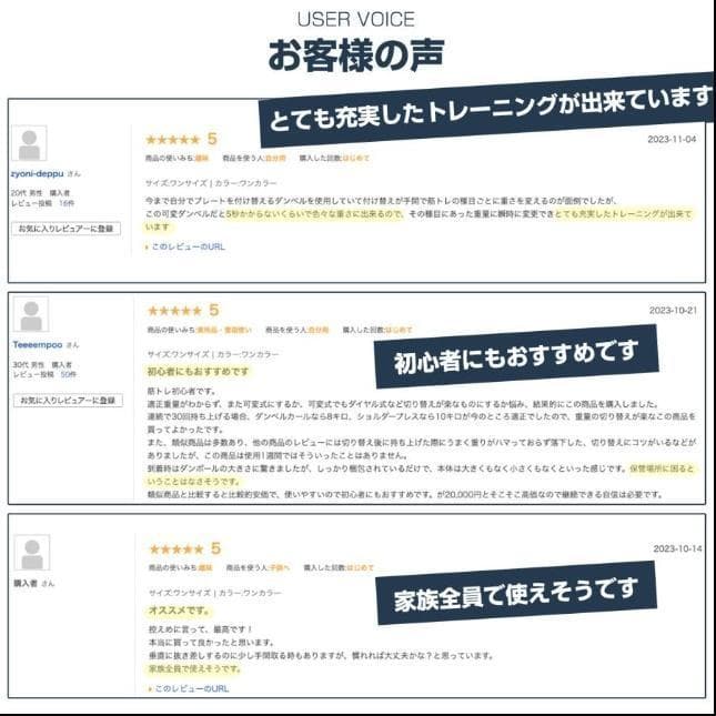 ダンベル 可変式 40kg 2個セット 鉄アレイ