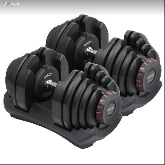 ダンベル 可変式 40kg 2個セット 鉄アレイ