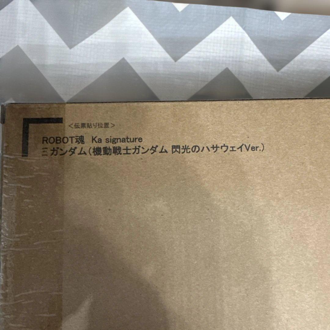 ROBOT魂 RX-105 Ξガンダム 機動戦士ガンダム 閃光のハサウェイVer