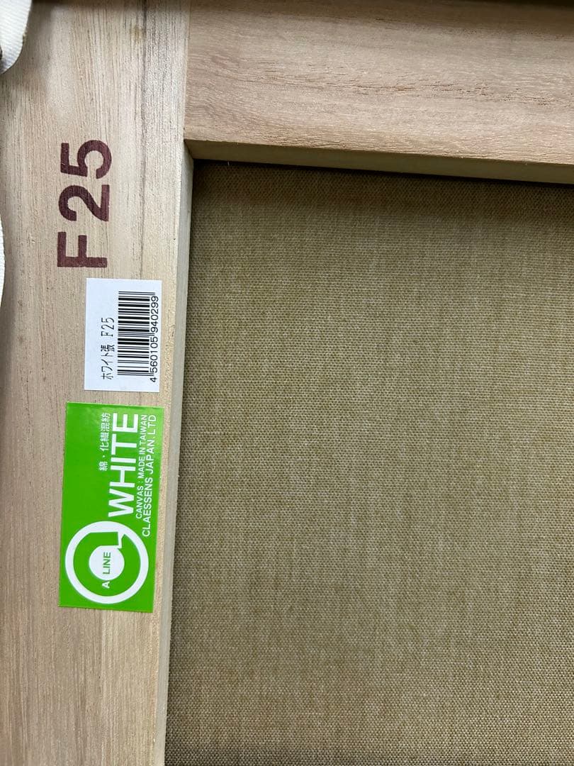 【新品まとめ売り特別価格】F25 キャンバス　　クレサンジャパン　4枚セット画材