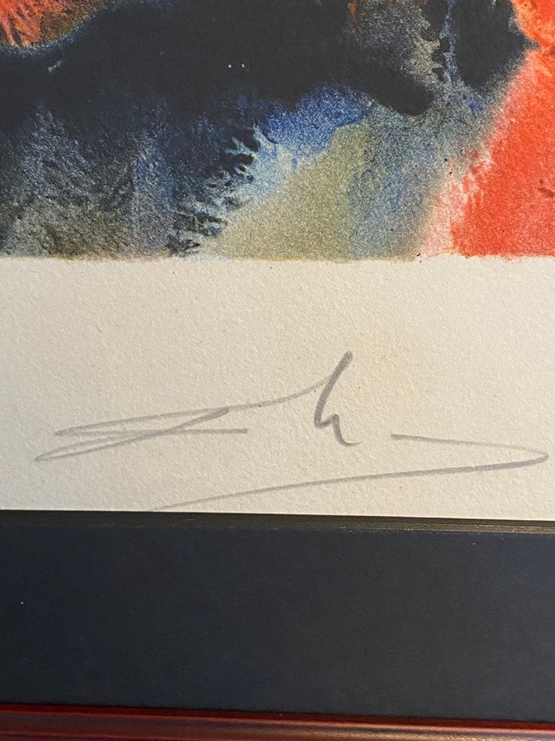 サルバドール・ダリ カルメンシリーズ「ドン・ジョゼの最後の姿」1968年作品