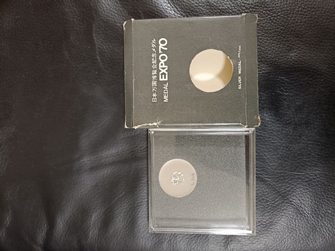 EXPO 70 メダル 銀製　シルバー　　万博