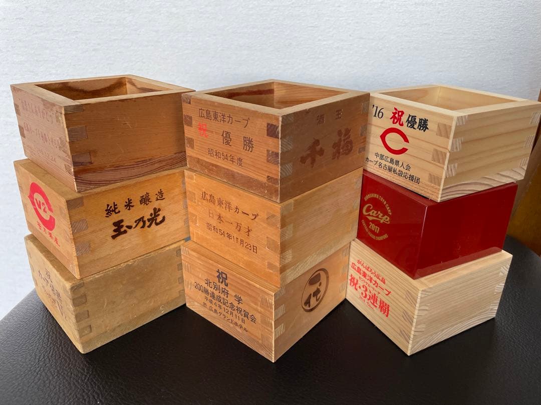 広島東洋カープ◆酒枡９個〜1979年ほか