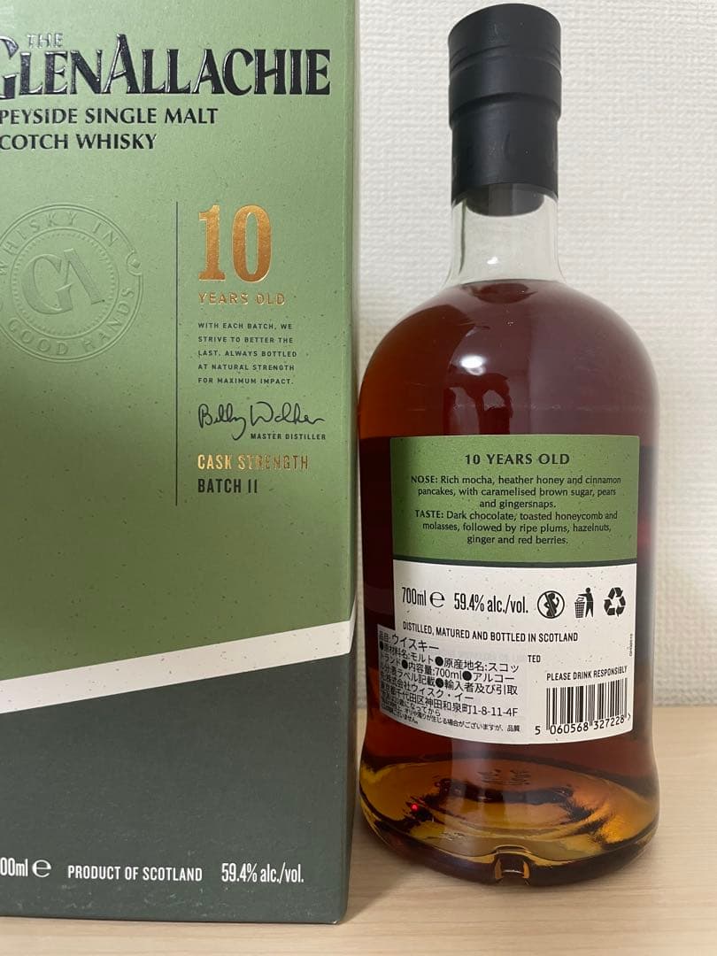 グレンアラヒー10年 バッチ11 カスクストレングス