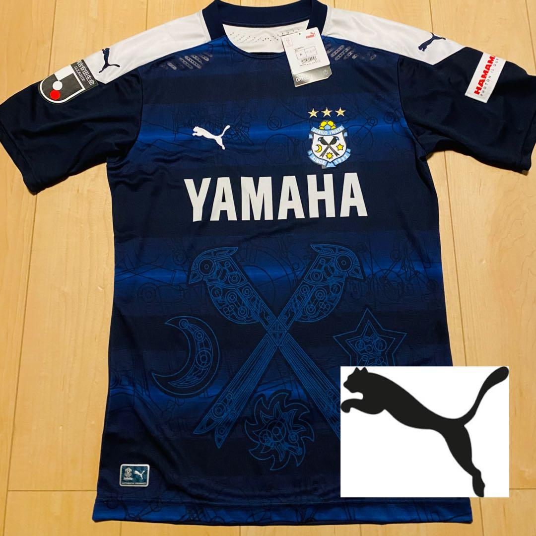 puma プーマ サッカー ジュビロ磐田 キーパーユニフォーム