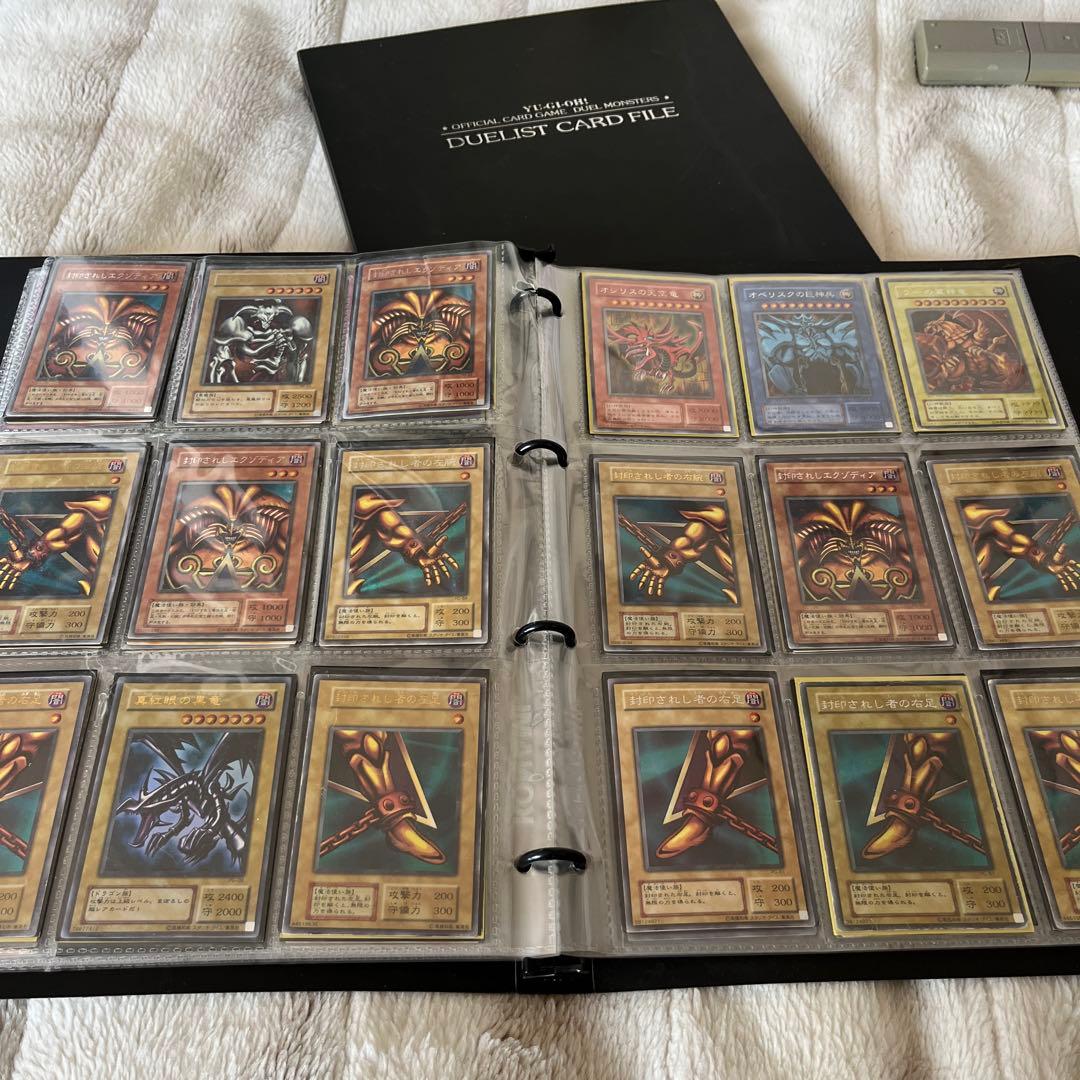 引退　遊戯王カード　初期　大量