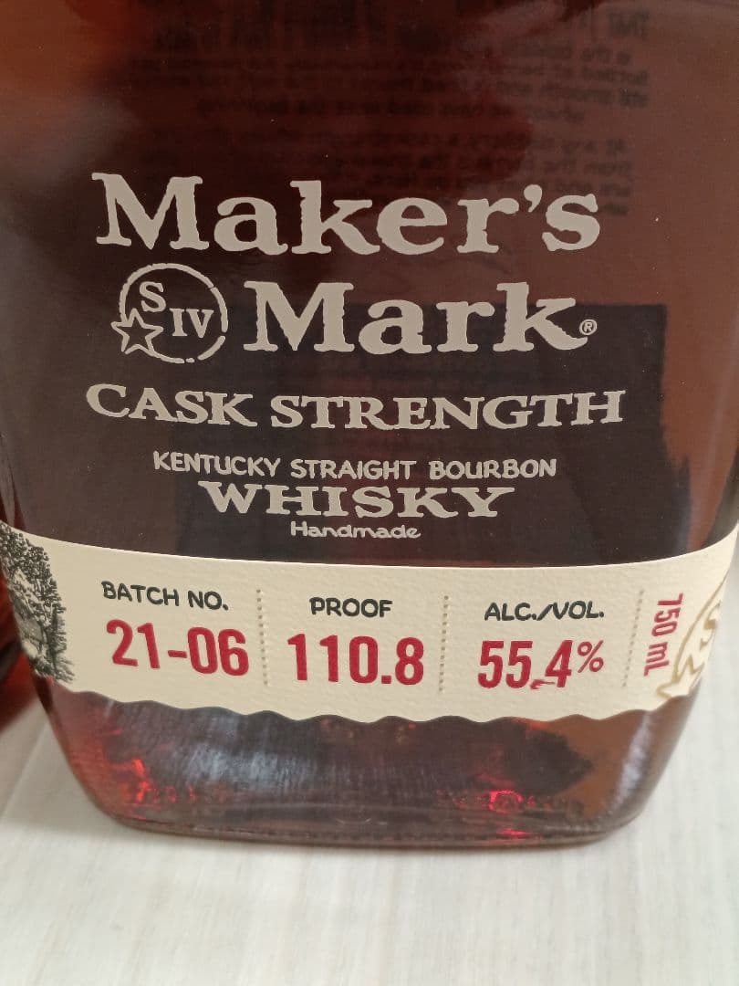 バーボンウイスキー カスクストレングス 3本セット