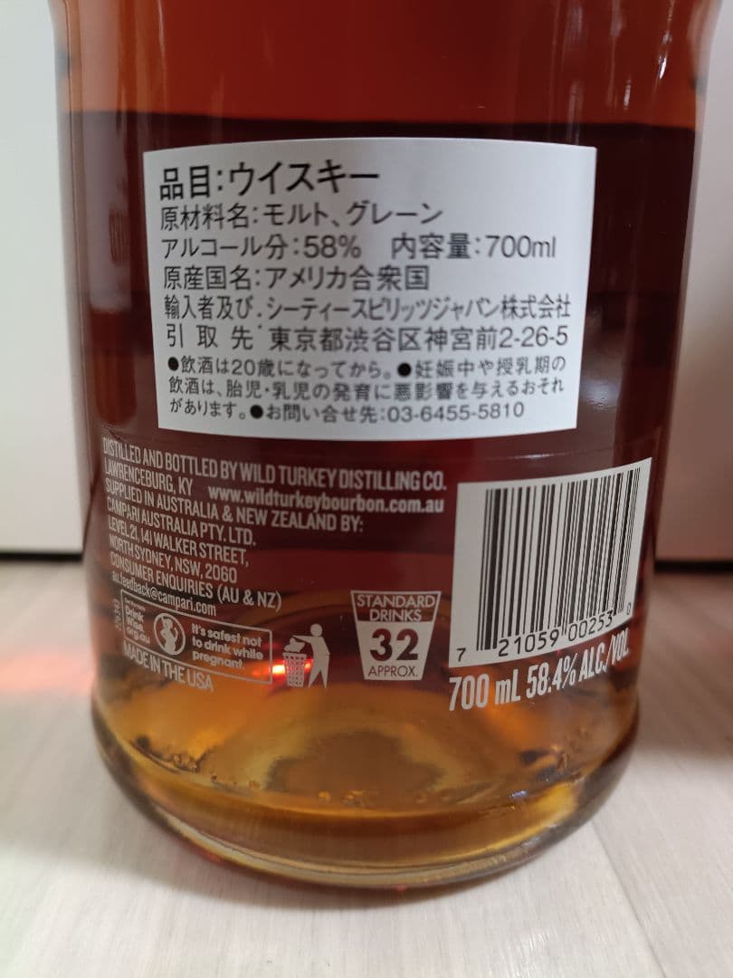 バーボンウイスキー カスクストレングス 3本セット